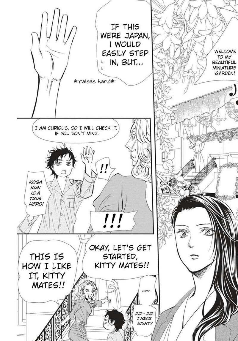 skip_beat_328_8