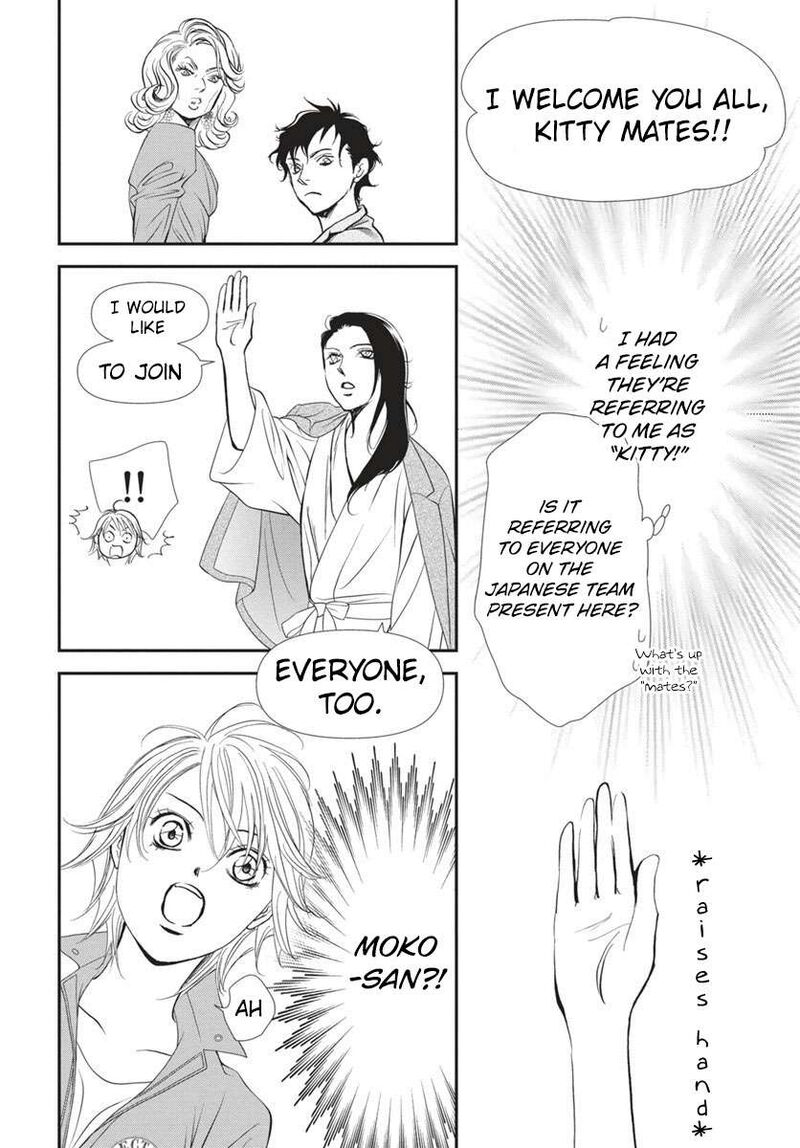 skip_beat_328_9