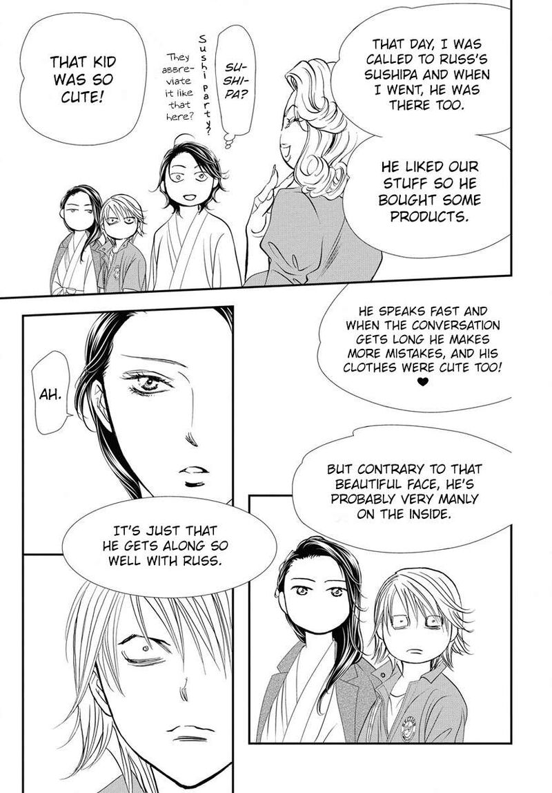 skip_beat_329_16