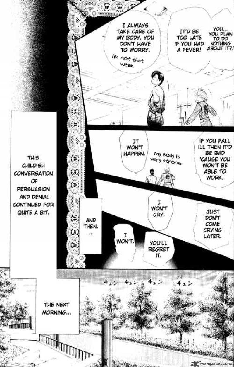skip_beat_33_16