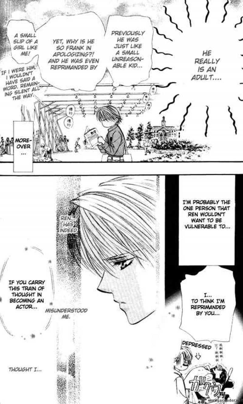 skip_beat_33_23