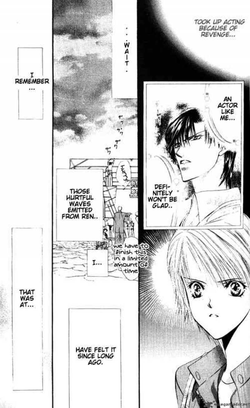 skip_beat_33_24