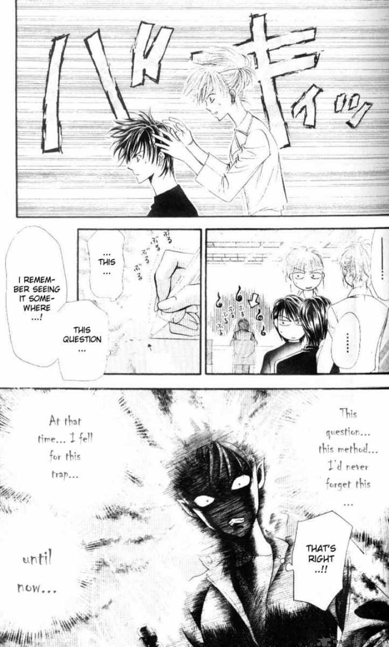 skip_beat_33_4