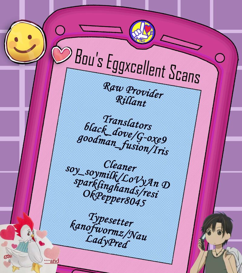 skip_beat_330_1