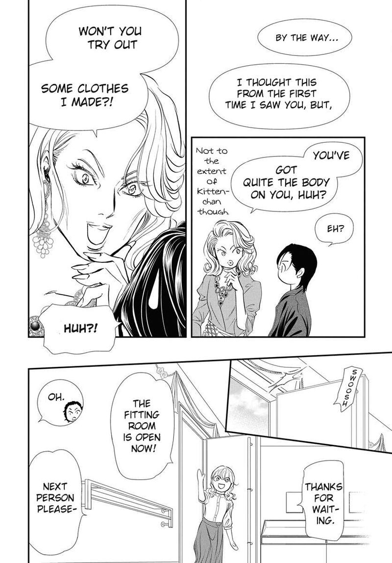 skip_beat_330_11