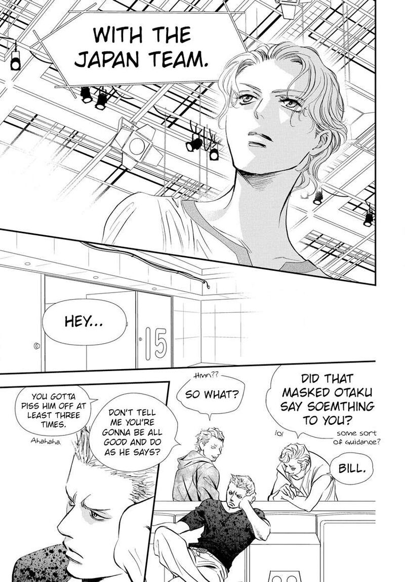 skip_beat_330_16