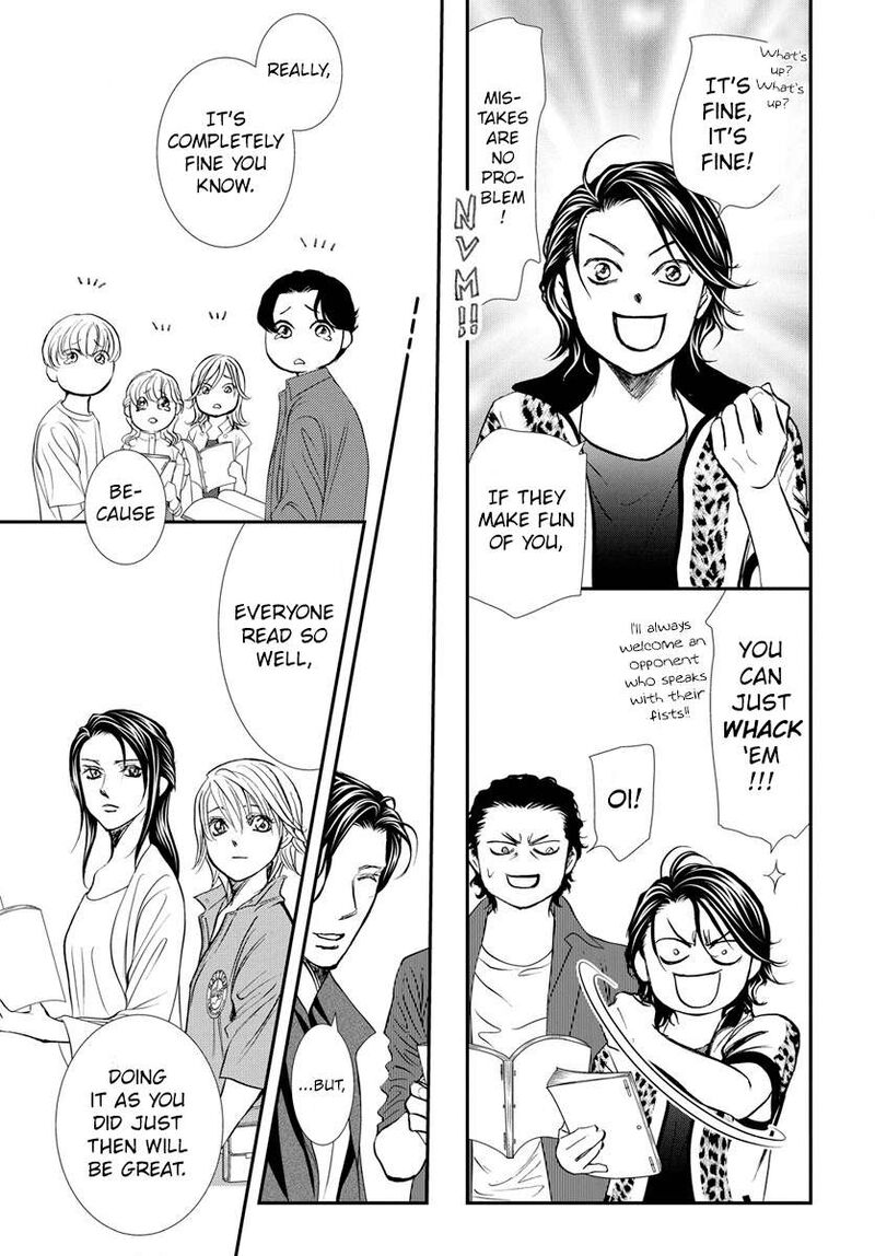 skip_beat_330_18