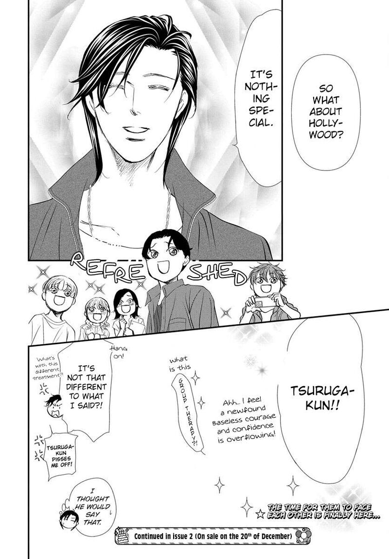 skip_beat_330_19