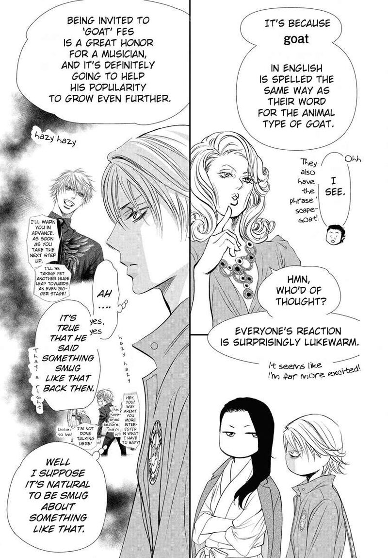 skip_beat_330_4