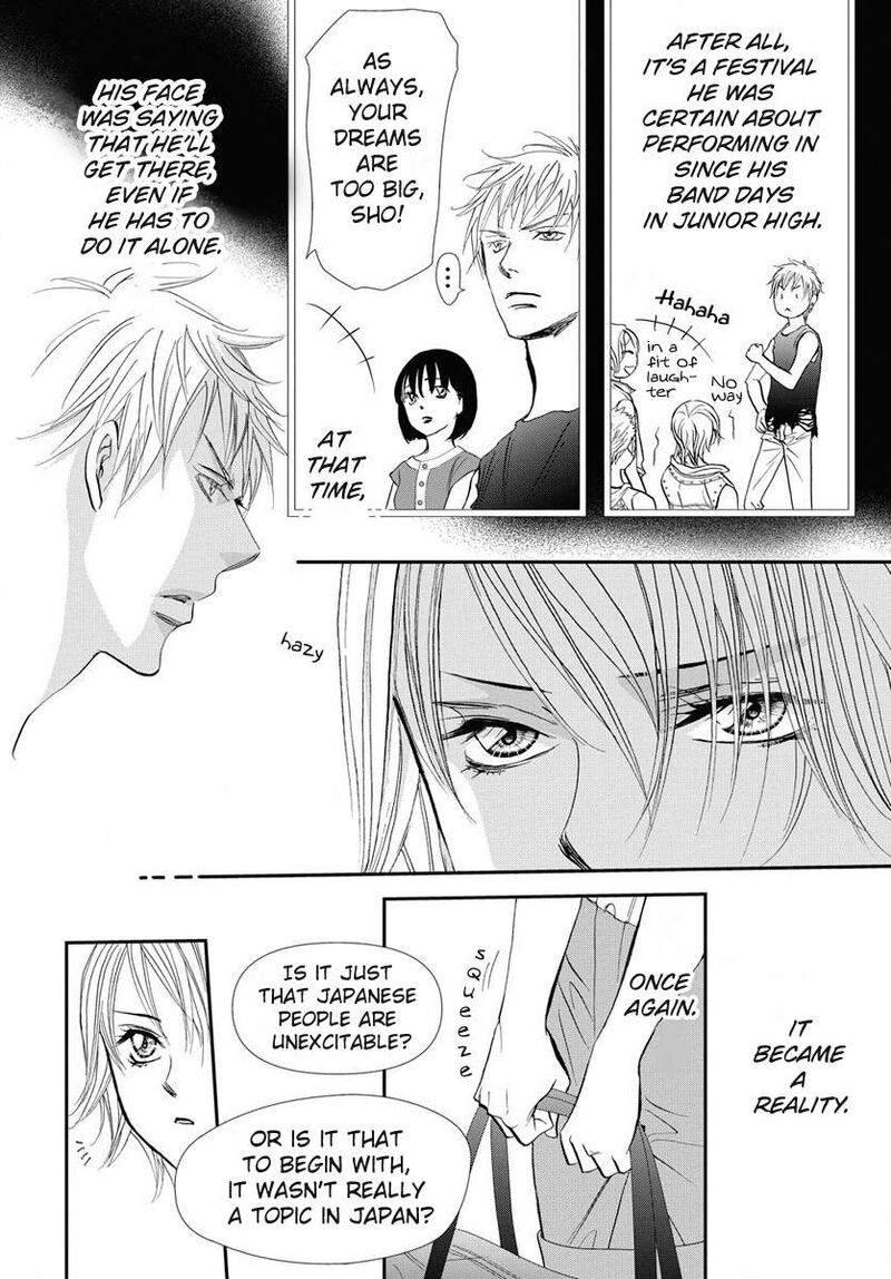 skip_beat_330_5