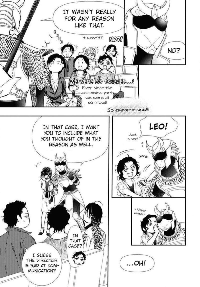 skip_beat_331_11