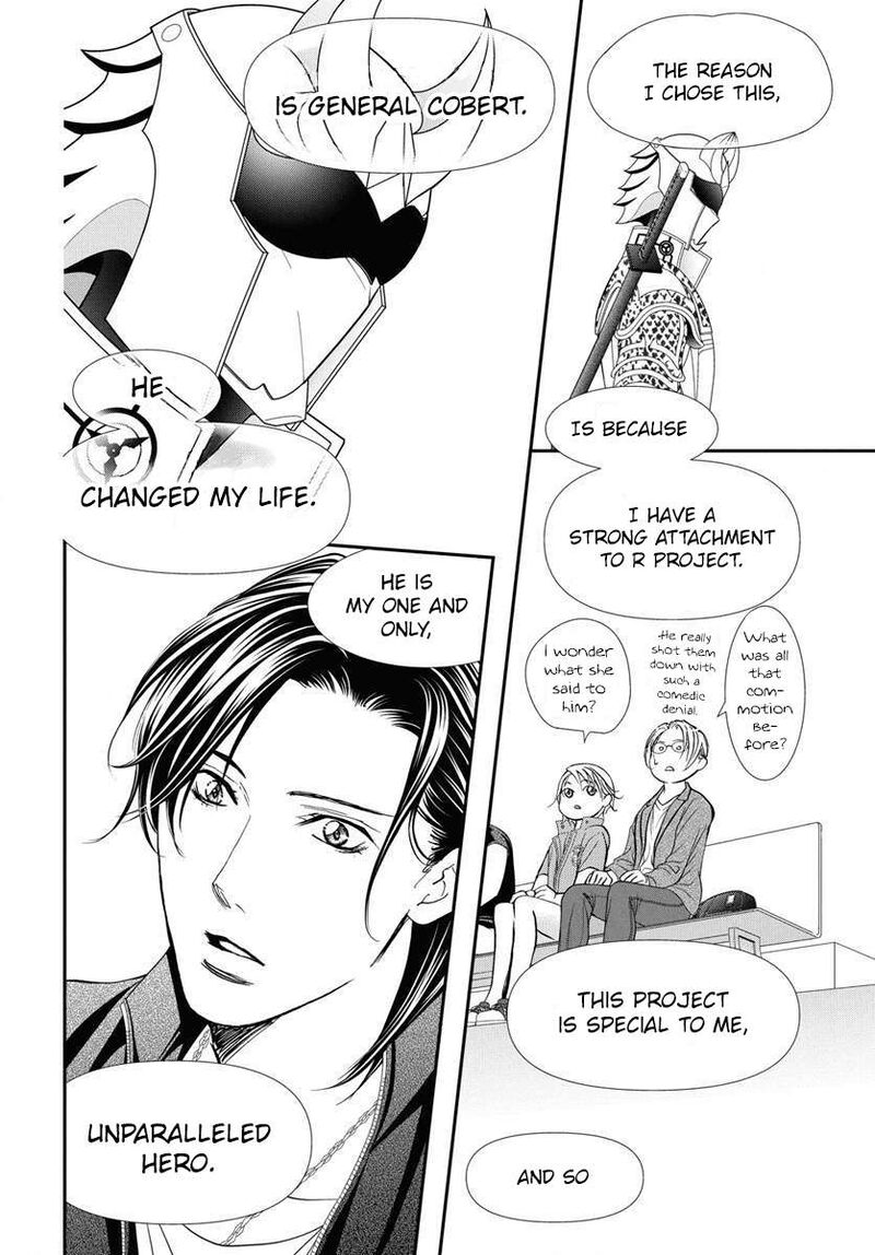 skip_beat_331_12