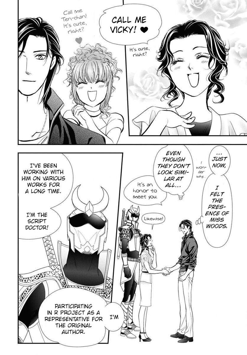 skip_beat_331_14
