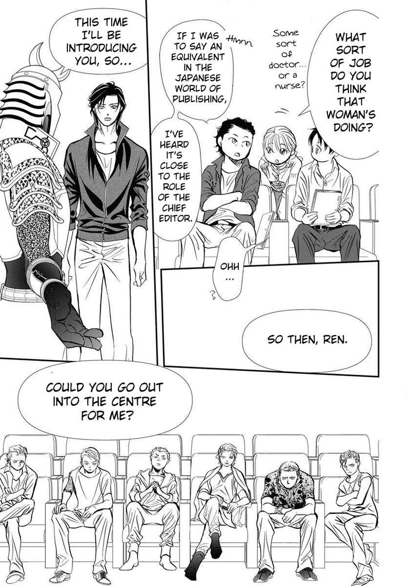 skip_beat_331_15