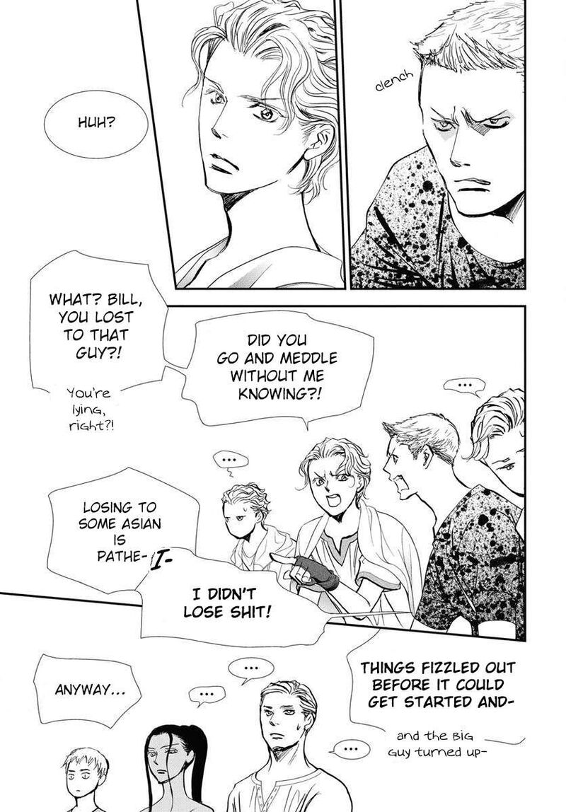 skip_beat_331_17