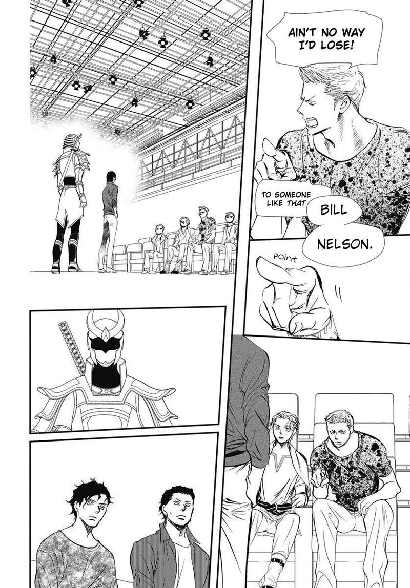 skip_beat_331_18