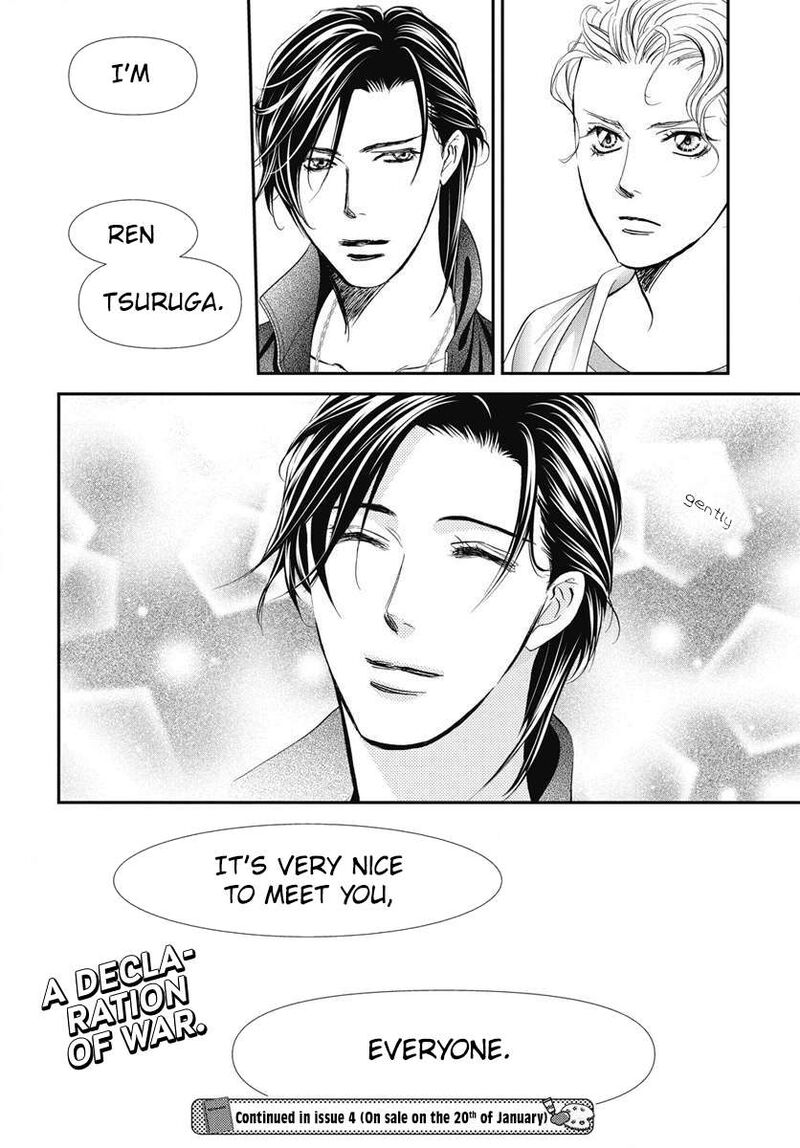 skip_beat_331_20