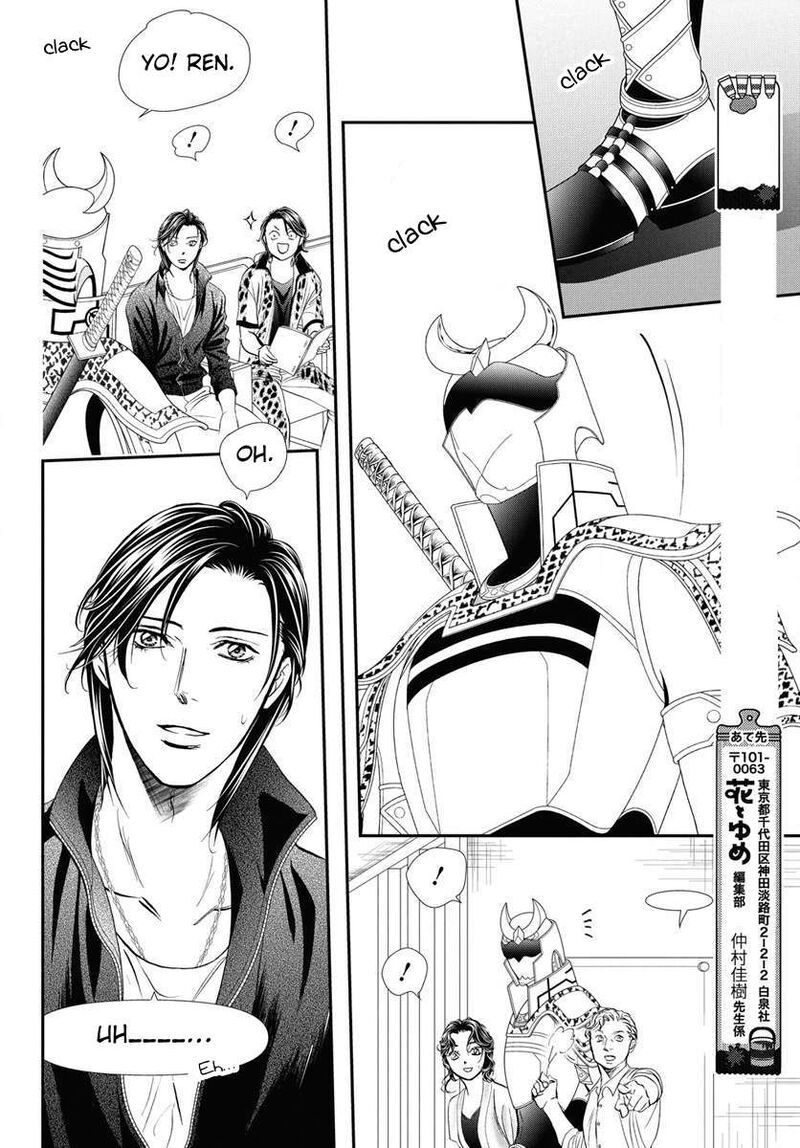 skip_beat_331_6