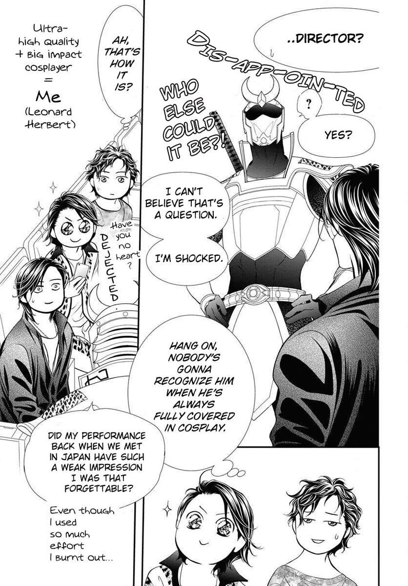 skip_beat_331_7