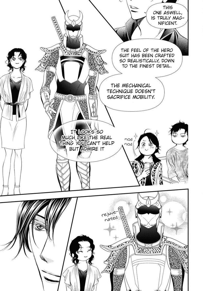 skip_beat_331_9
