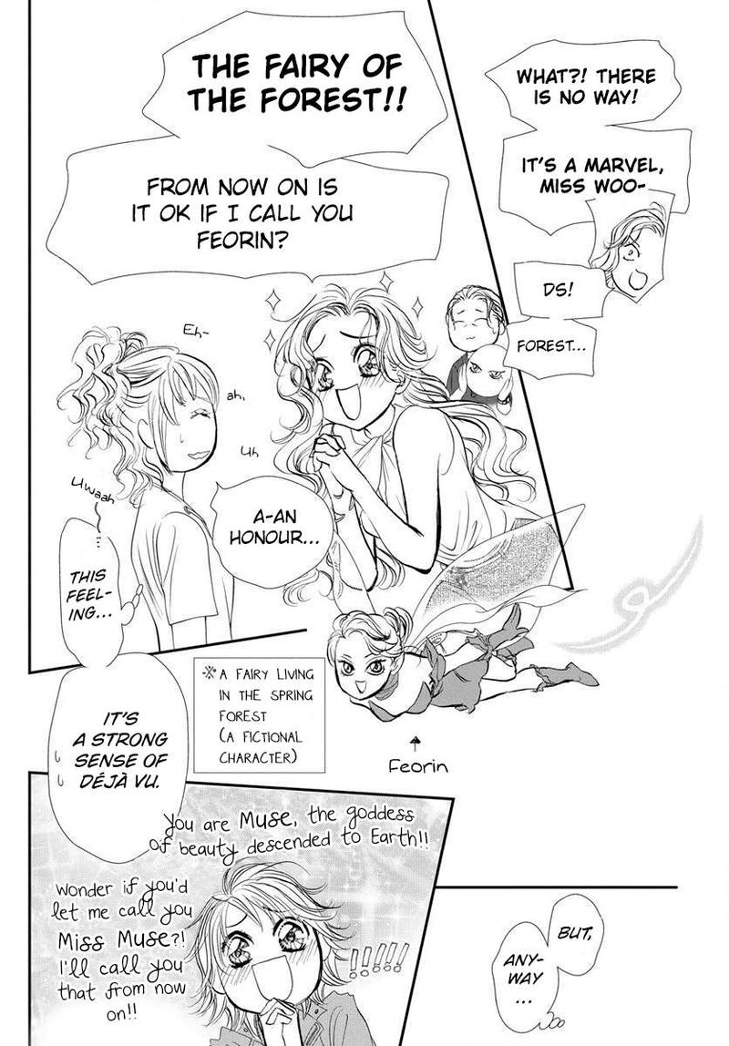 skip_beat_332_10