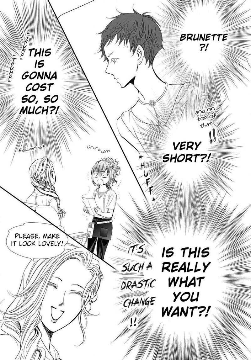 skip_beat_332_14
