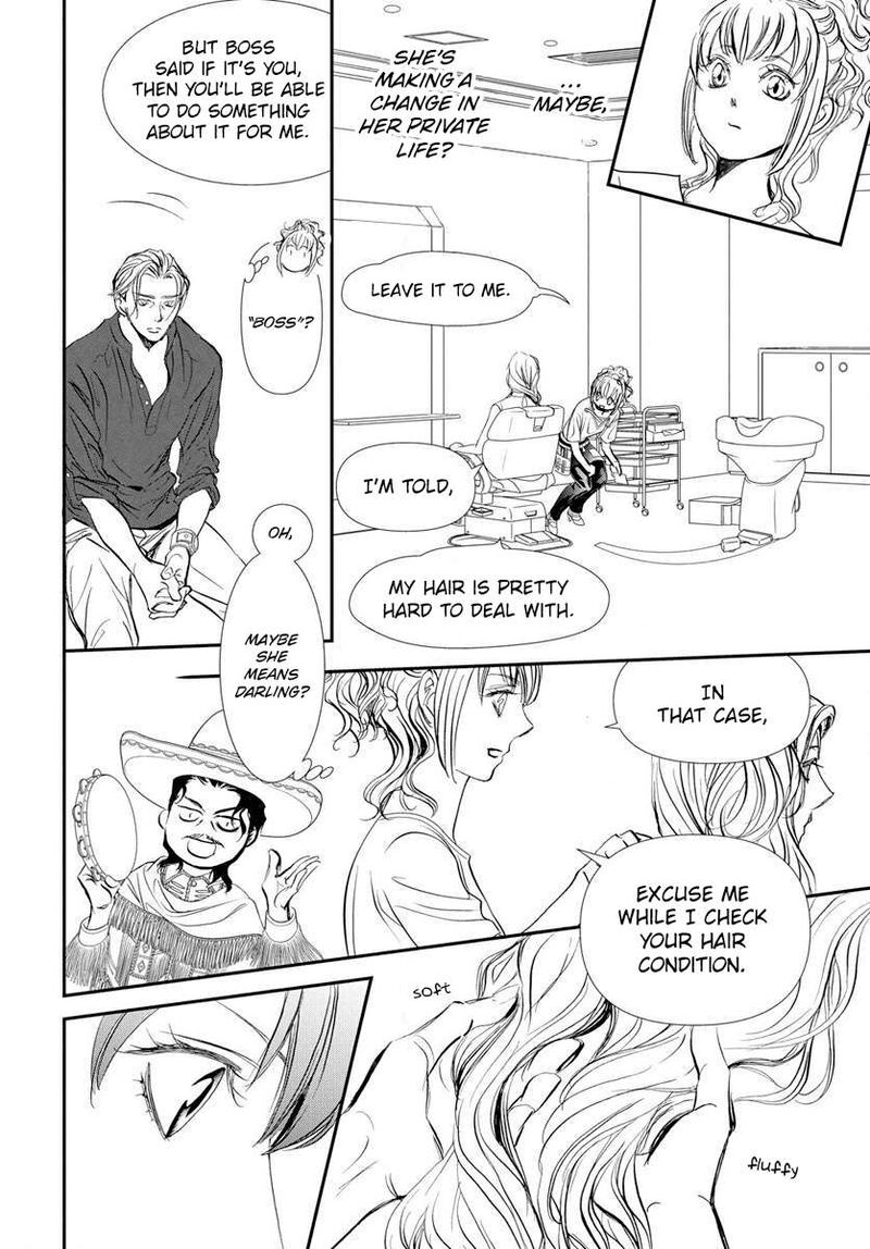 skip_beat_332_15