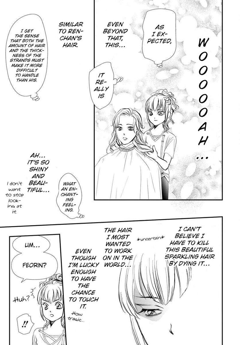 skip_beat_332_16