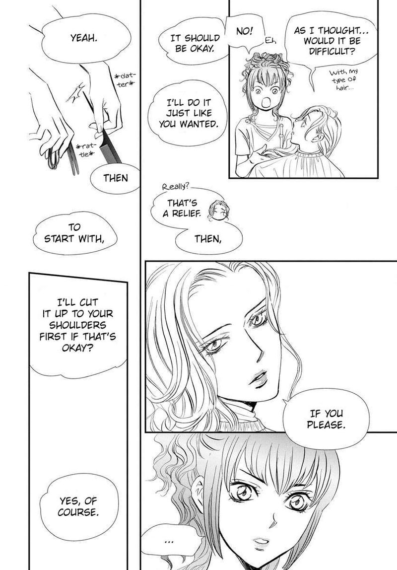 skip_beat_332_17