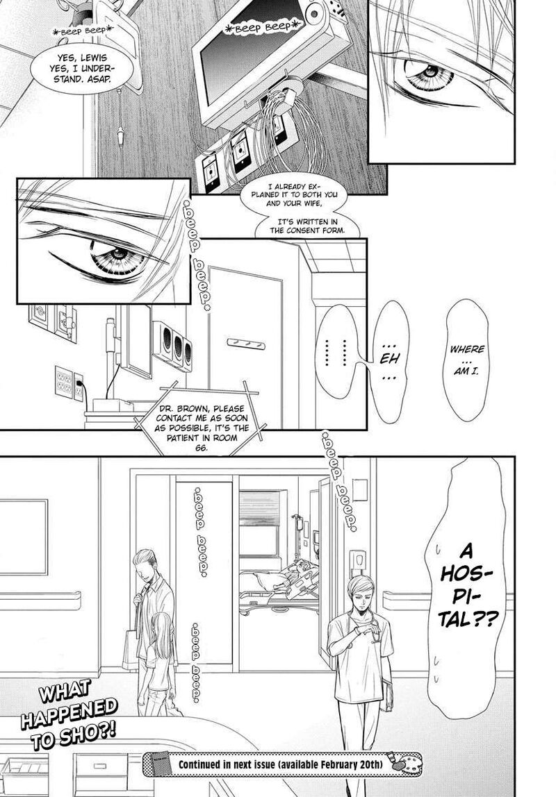 skip_beat_332_20