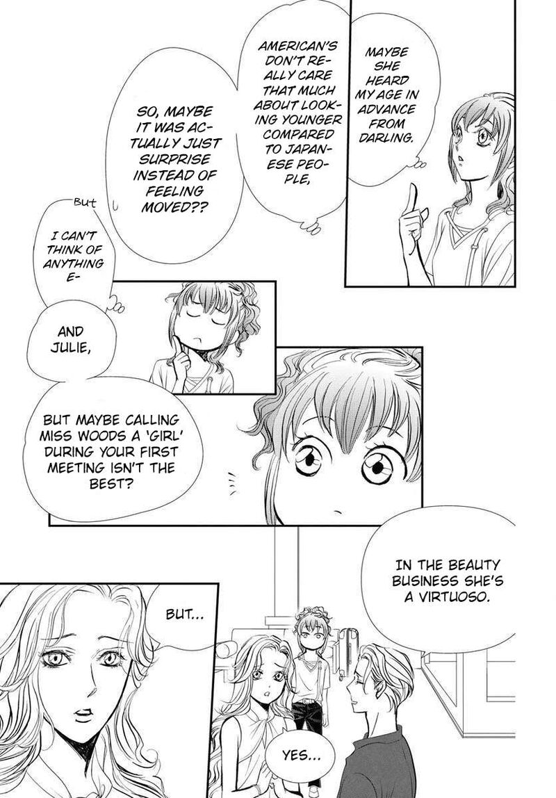 skip_beat_332_8