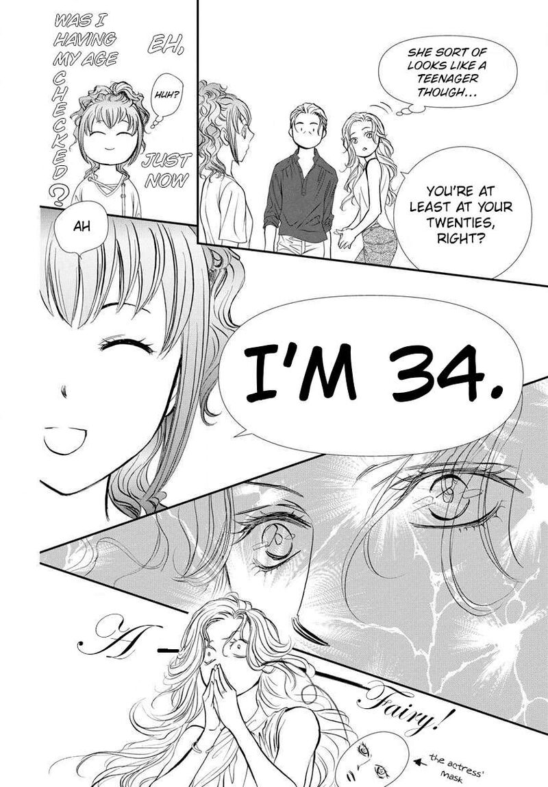 skip_beat_332_9