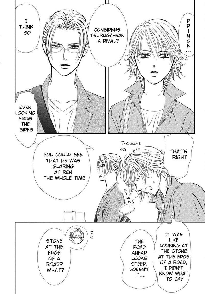 skip_beat_333_17
