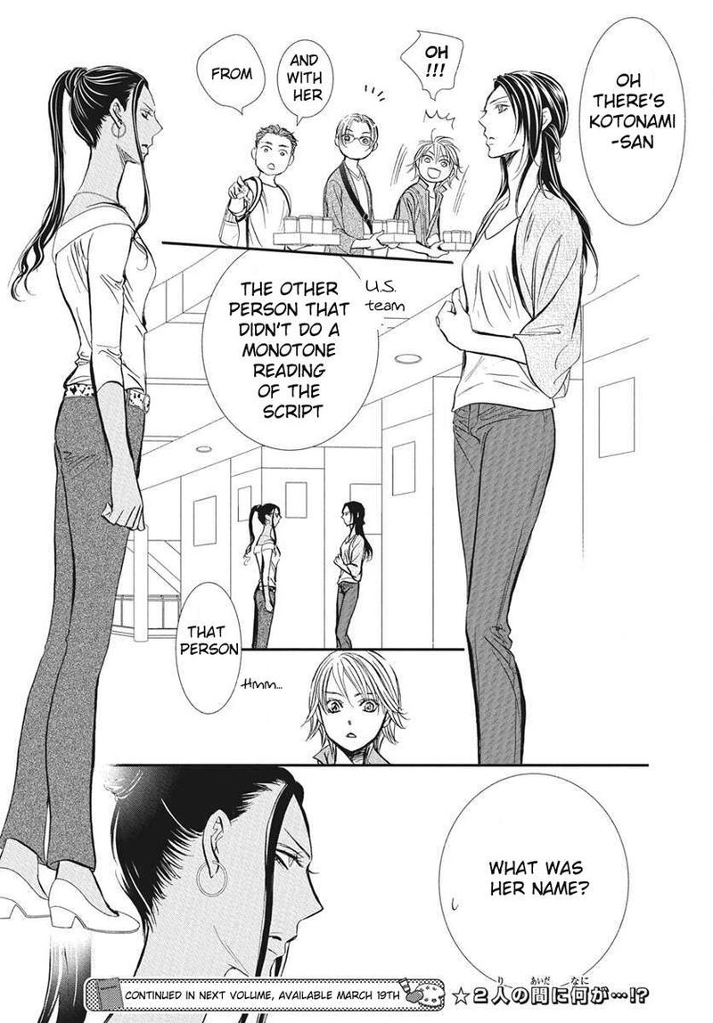 skip_beat_333_19