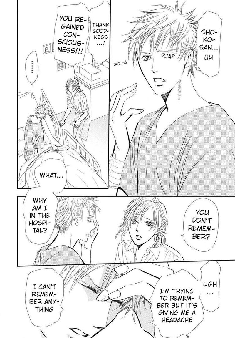 skip_beat_333_3