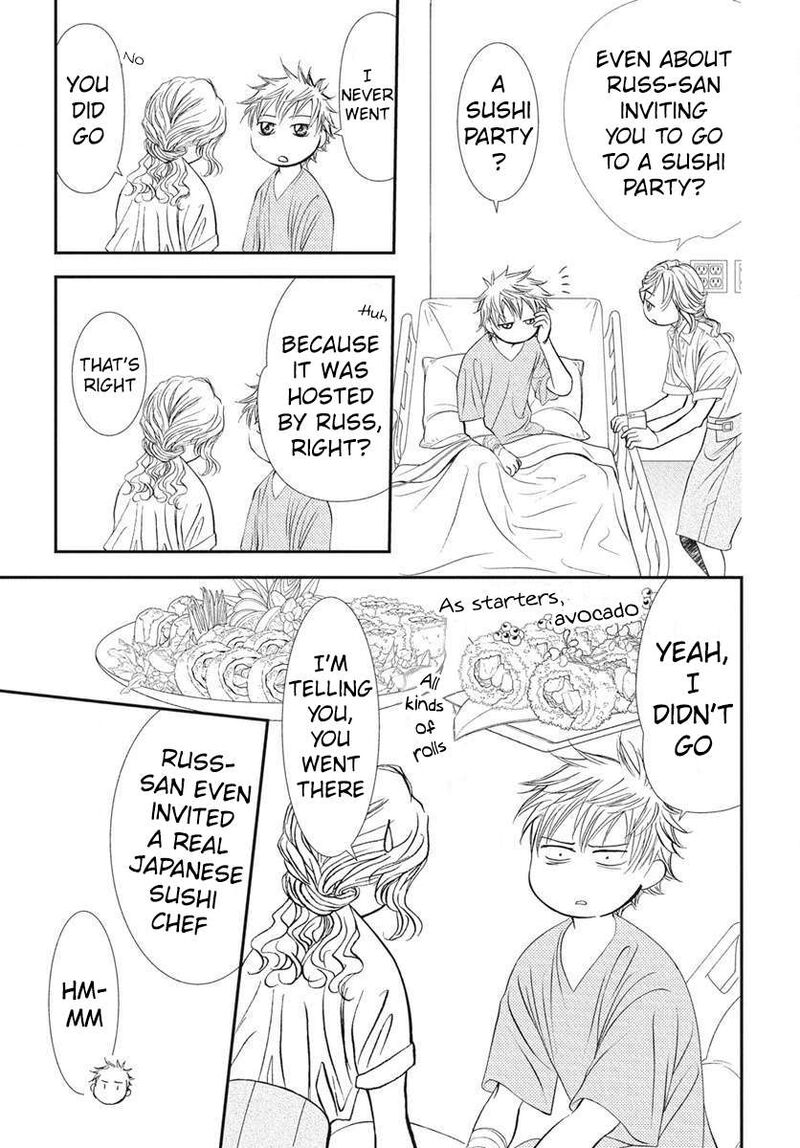 skip_beat_333_4