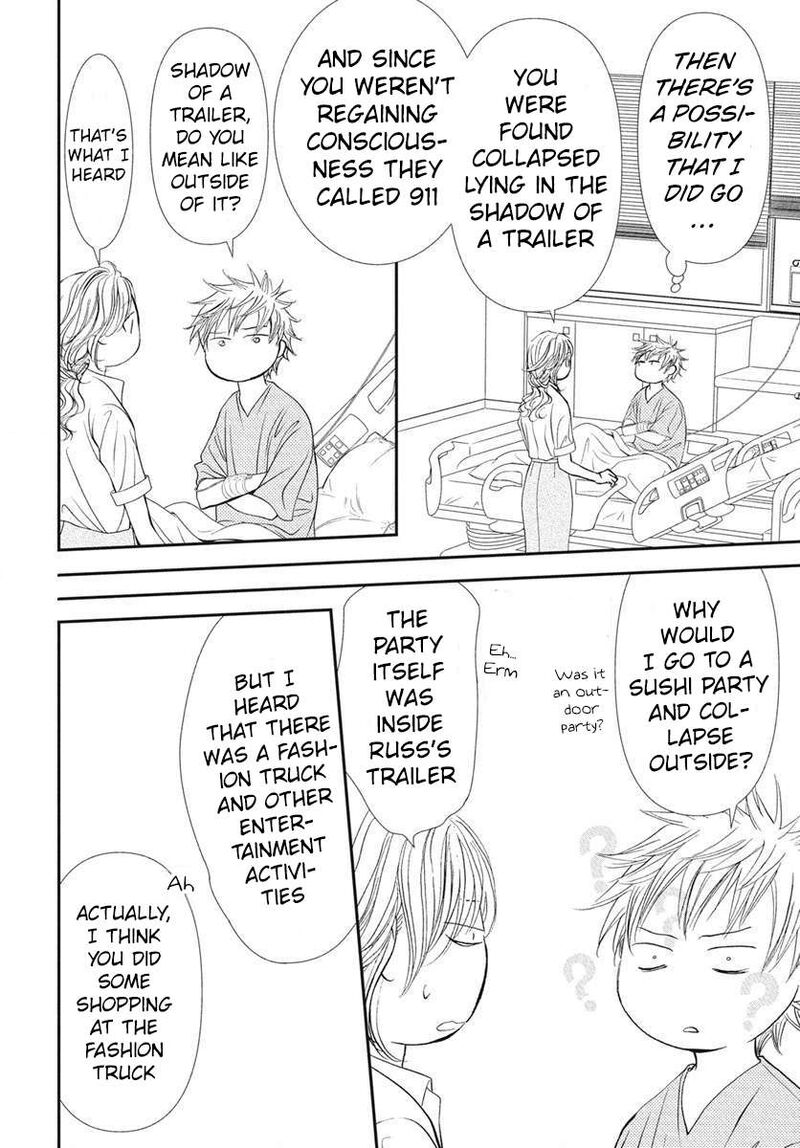 skip_beat_333_5