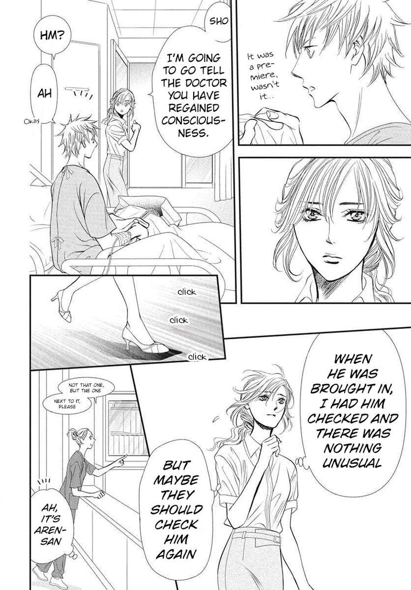 skip_beat_333_7