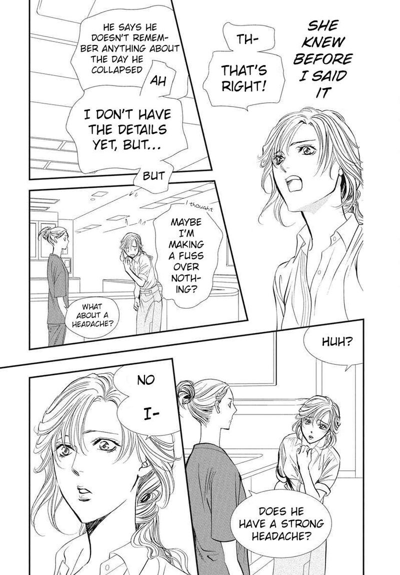 skip_beat_333_9