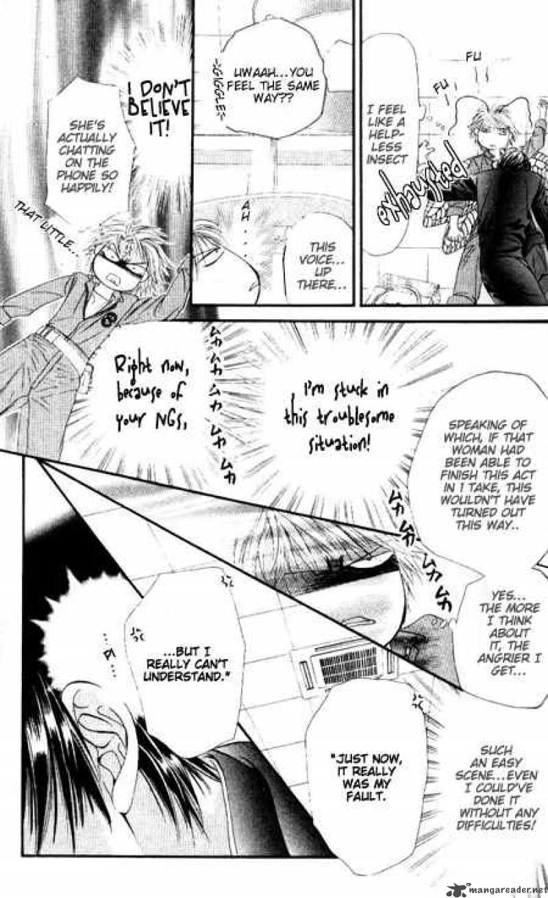 skip_beat_34_13