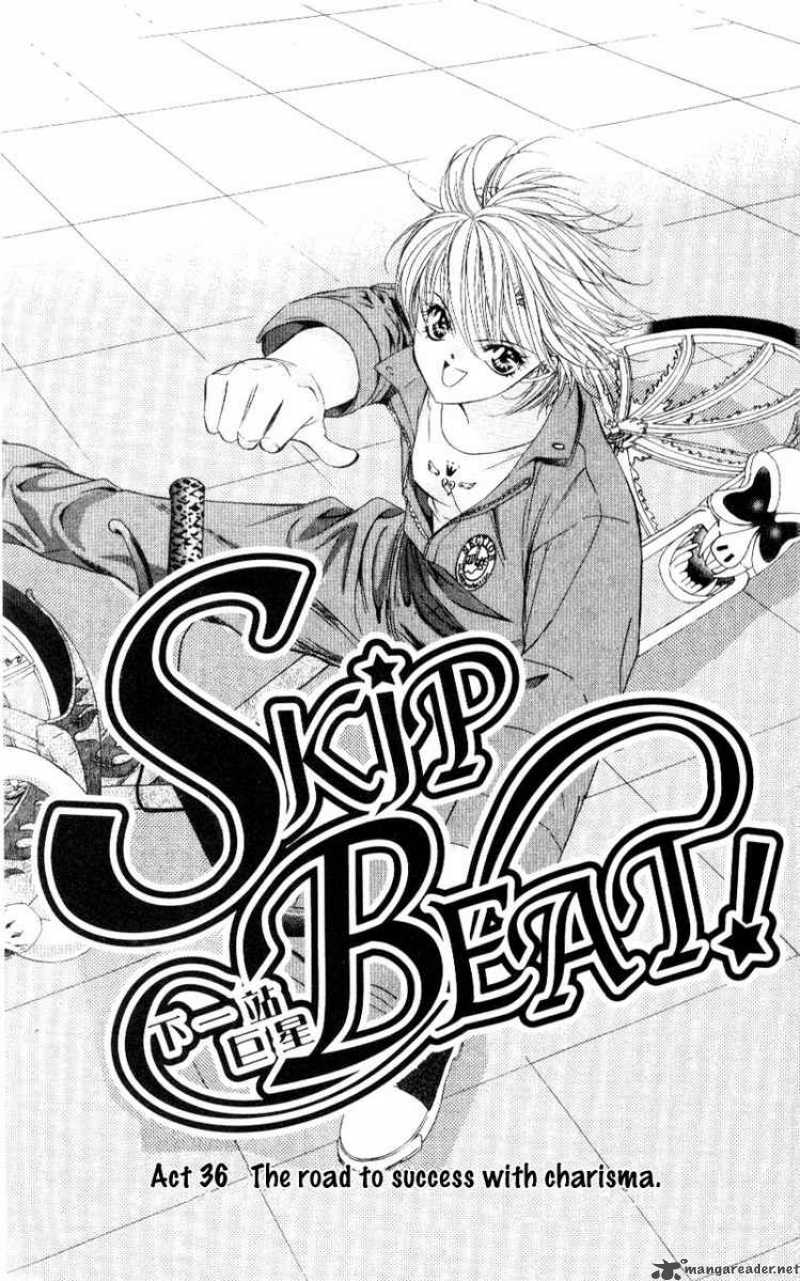 skip_beat_36_5