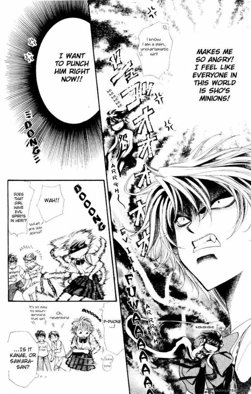 skip_beat_37_17