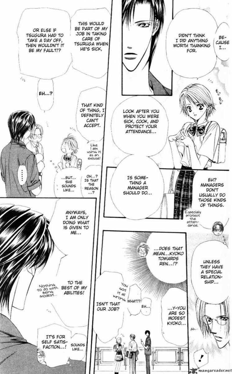 skip_beat_37_28
