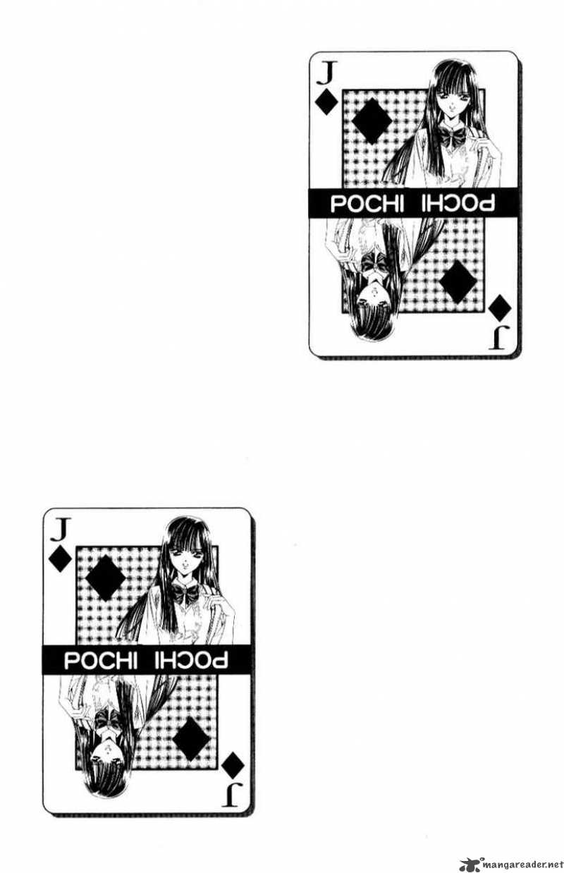 skip_beat_37_3