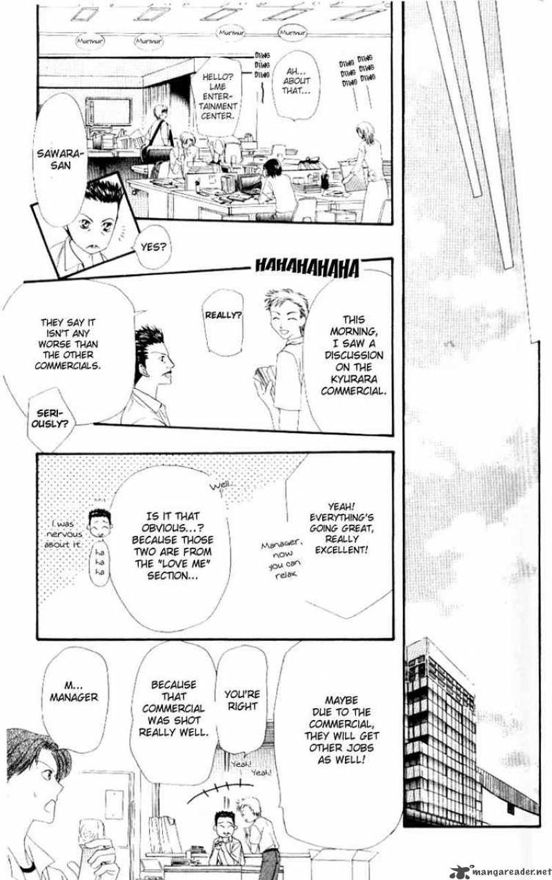 skip_beat_37_32