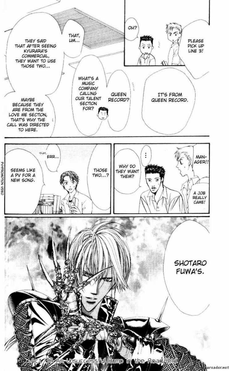 skip_beat_37_33