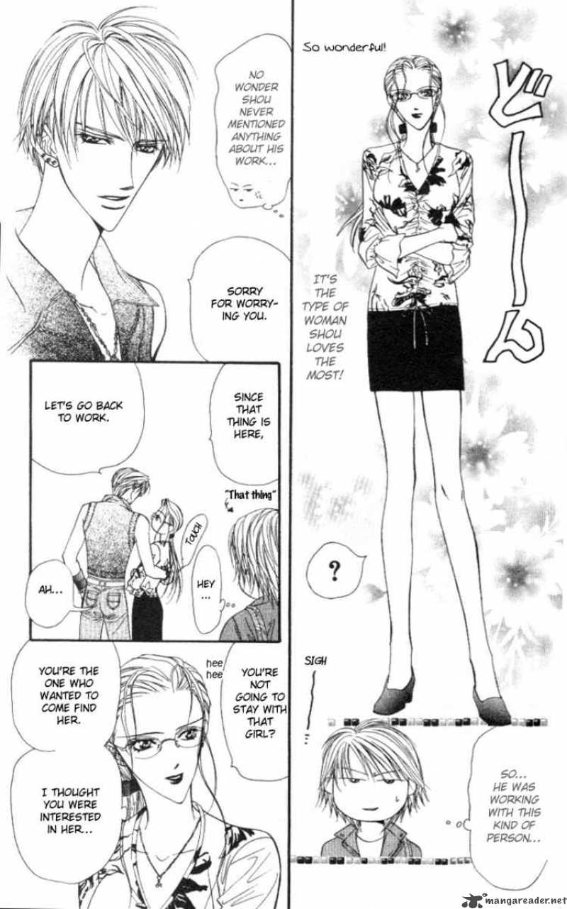 skip_beat_39_12