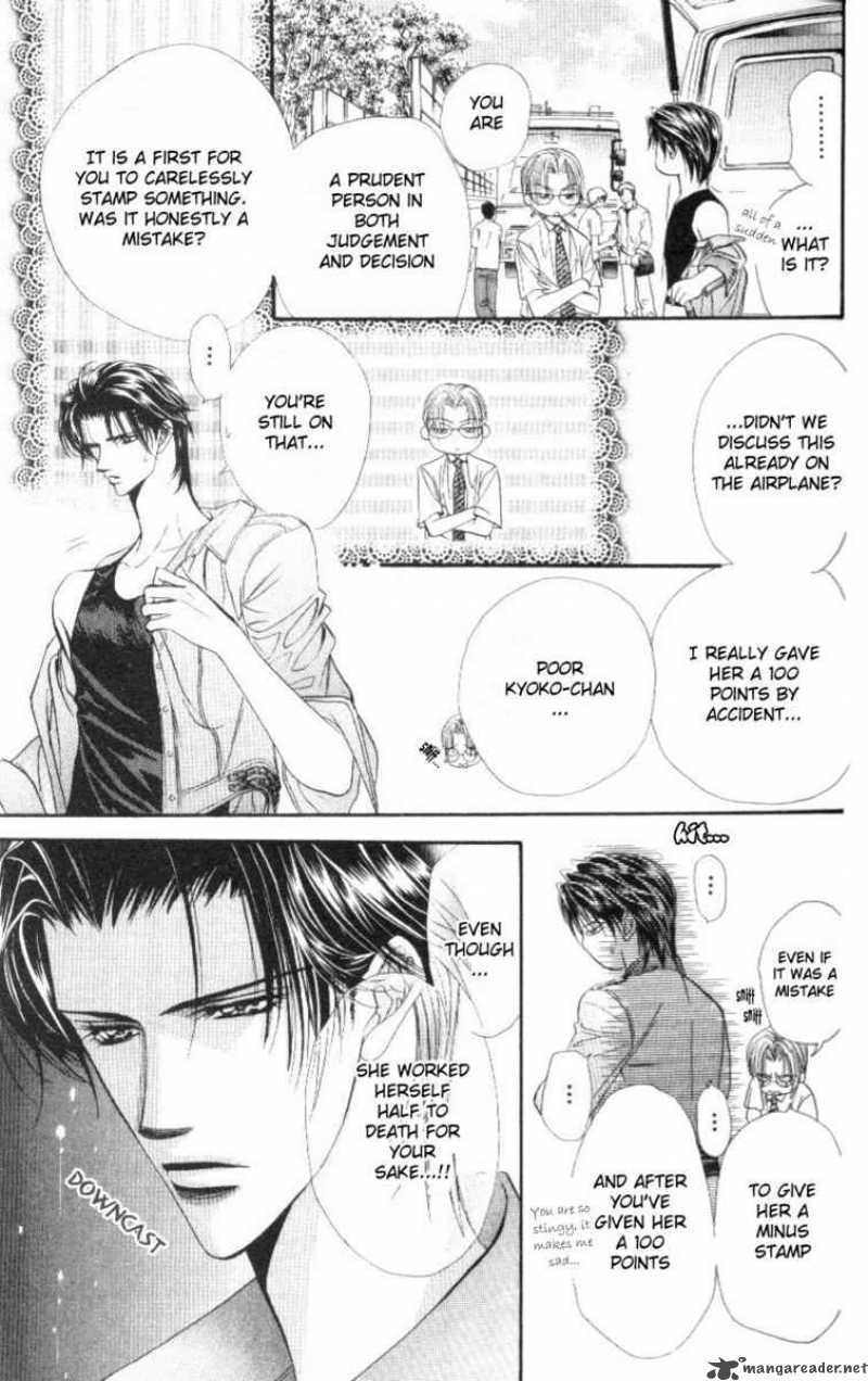 skip_beat_40_20