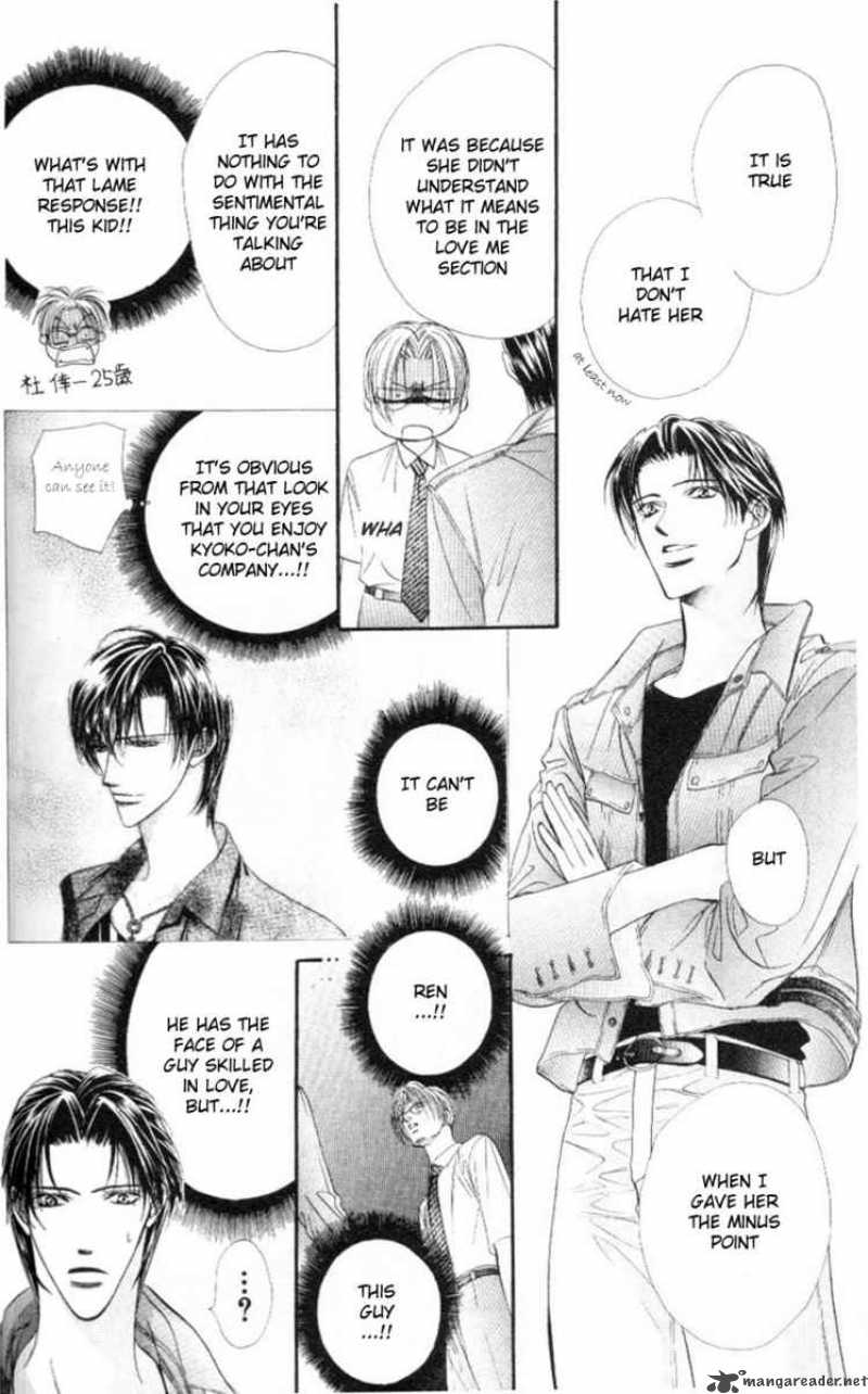 skip_beat_40_23