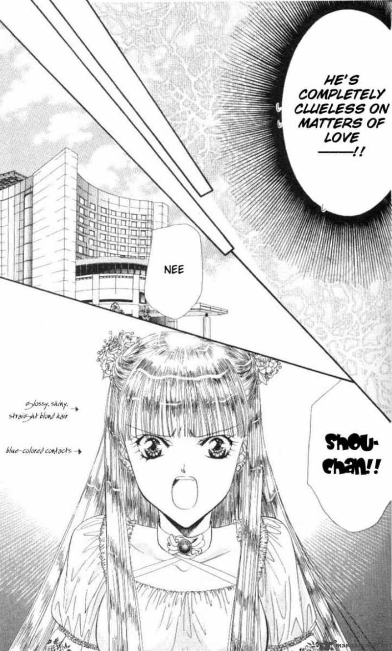 skip_beat_40_24